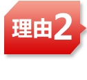 操作團隊
